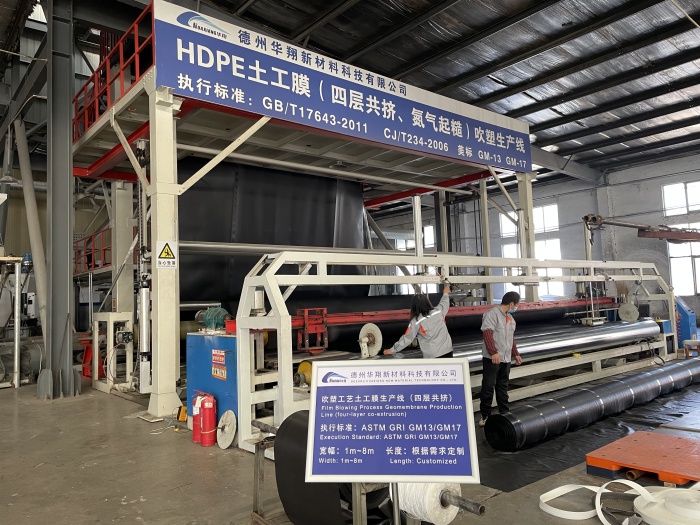 四層共擠、氮?dú)馄鸩诖邓苌a(chǎn)線(xiàn)